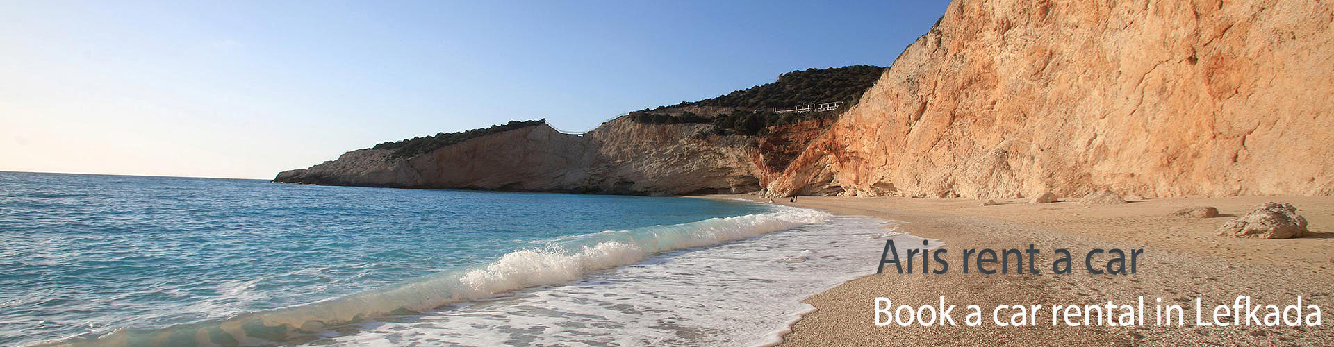 rent a car lefkada